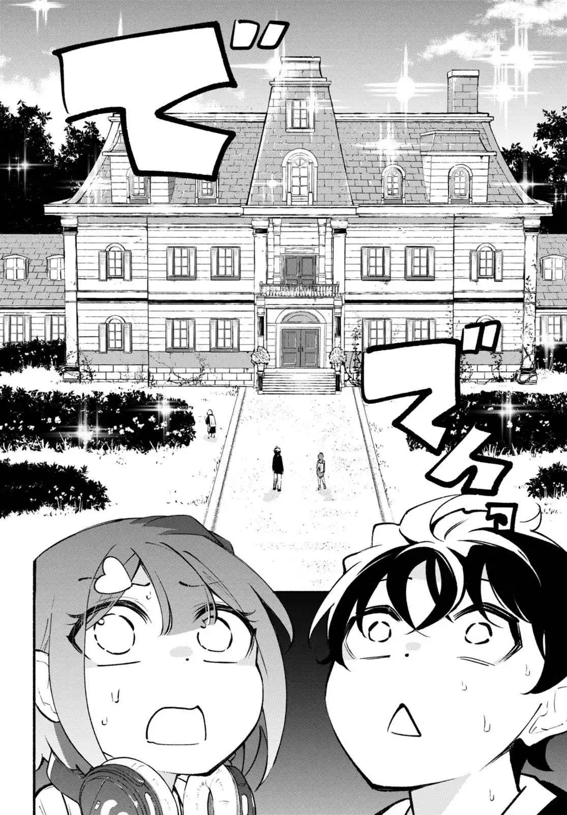 Imouto ga Oshi sugiru! Chapter 7 3